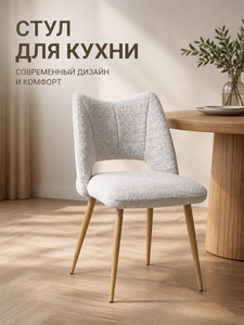обеденный уголокDC-3208