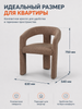 DC-3225 Обеденный стул