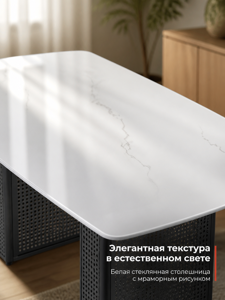 RLDS04-HD Обеденный стол 