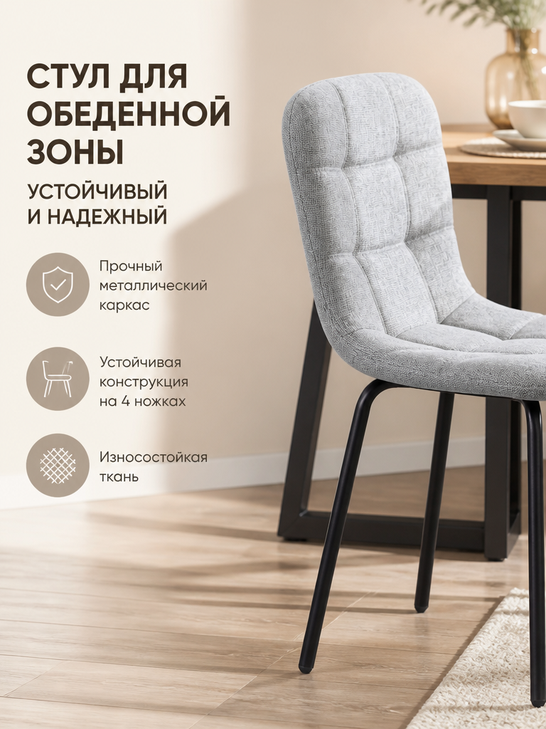 DC-1039 обеденный уголок