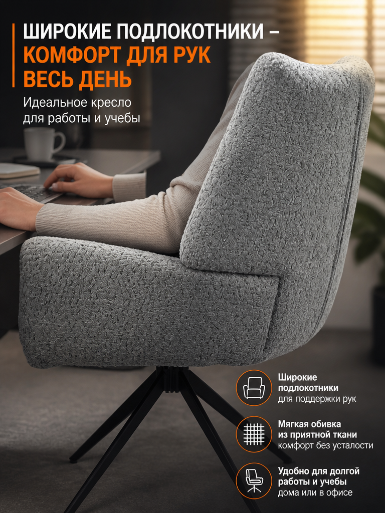 DC-5053 Обеденный стул