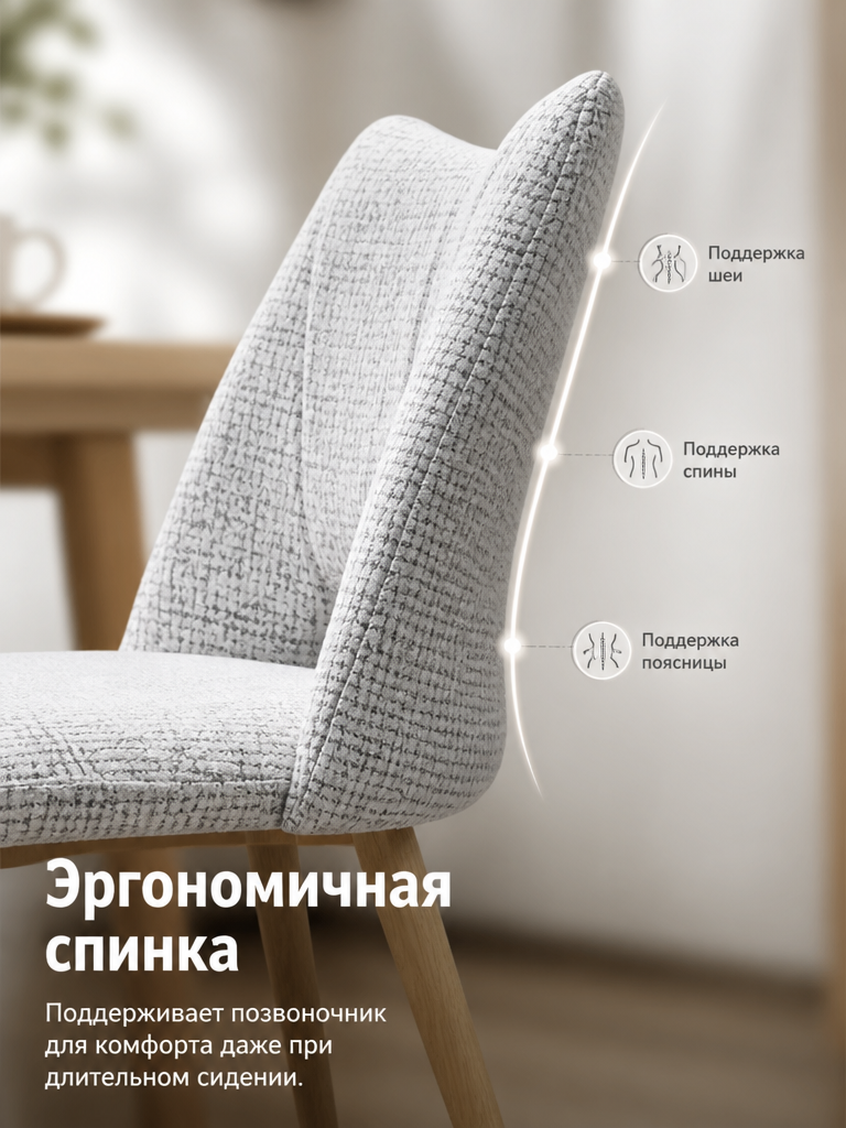 обеденный уголокDC-3208