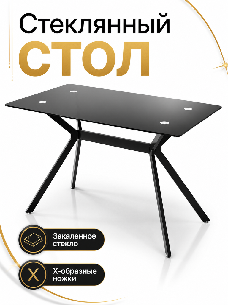 RUS-JDT1200-B Обеденный стол