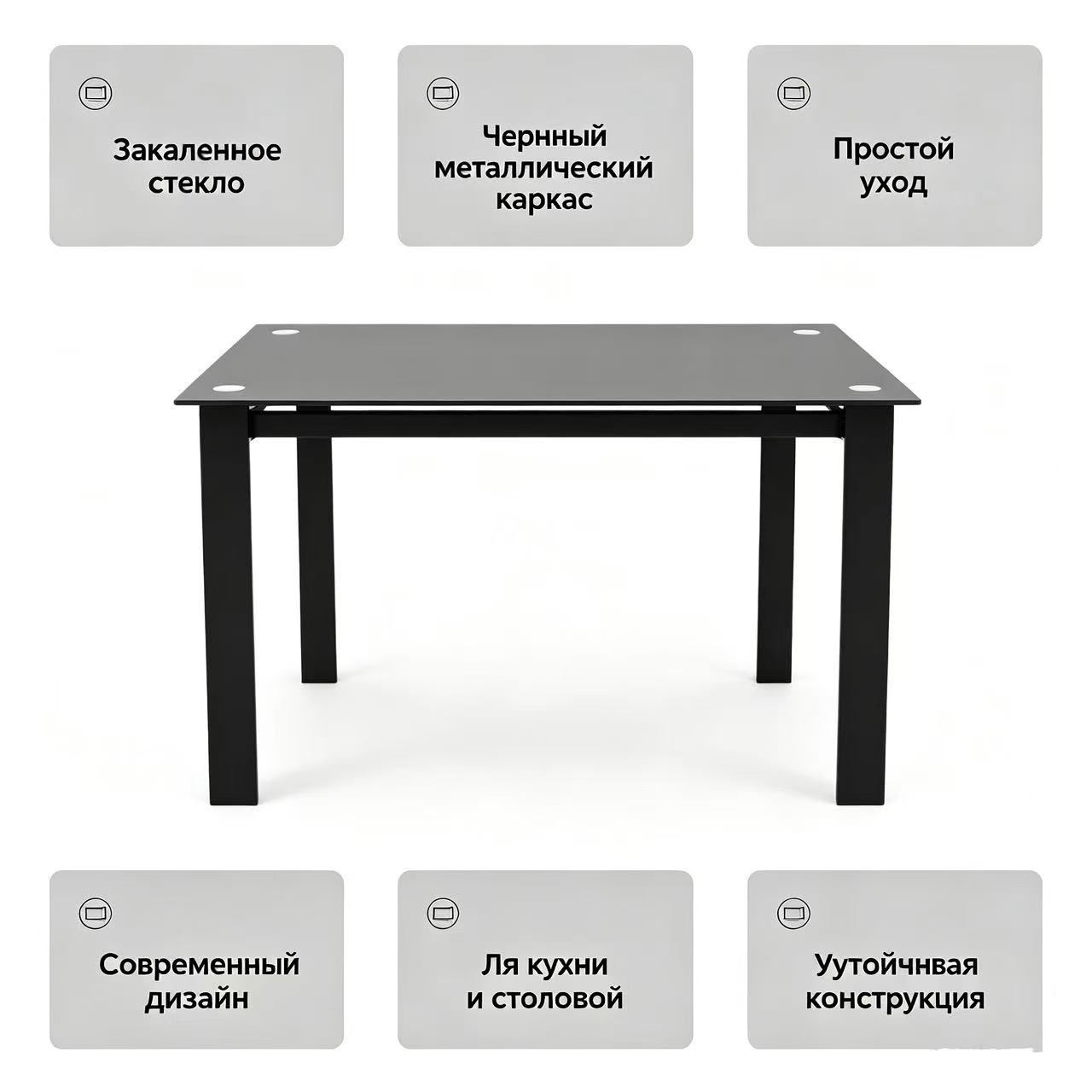 W24138519Журнальный столик