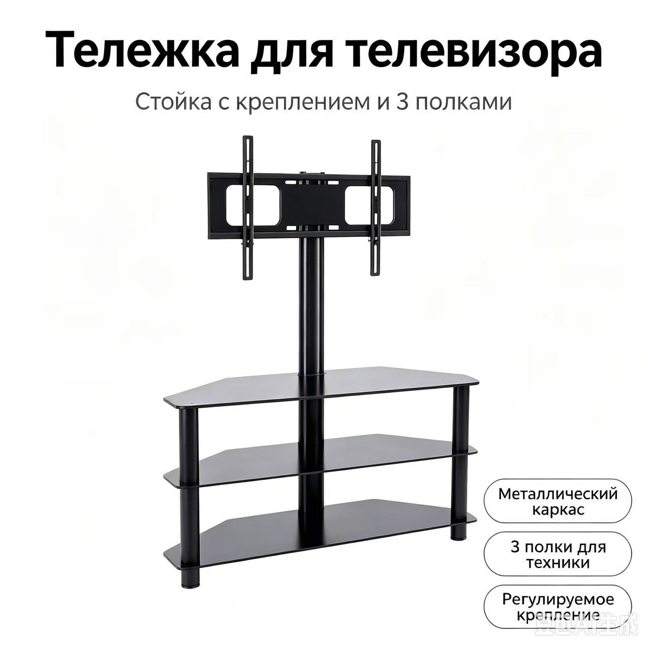  TW2002 Тумба под ТВ