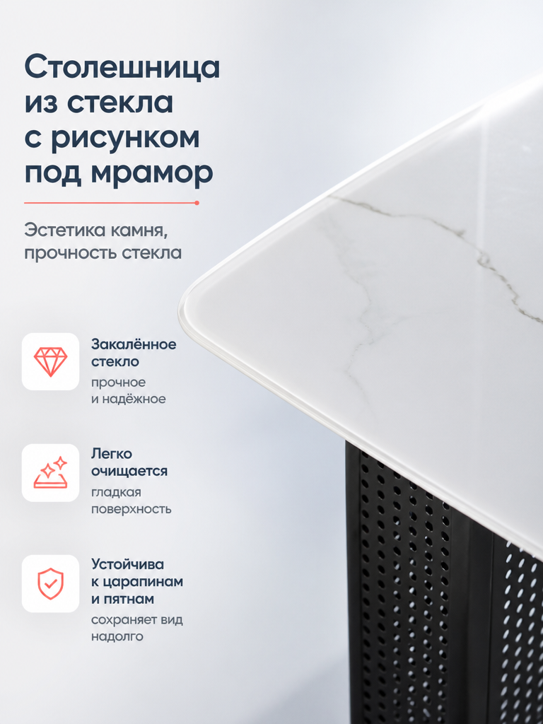 RLDS04-HD Обеденный стол 