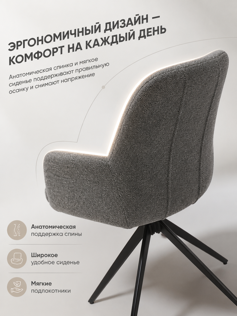 DC-5073 обеденный уголок