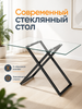 RDT1200-CB Обеденный стол 