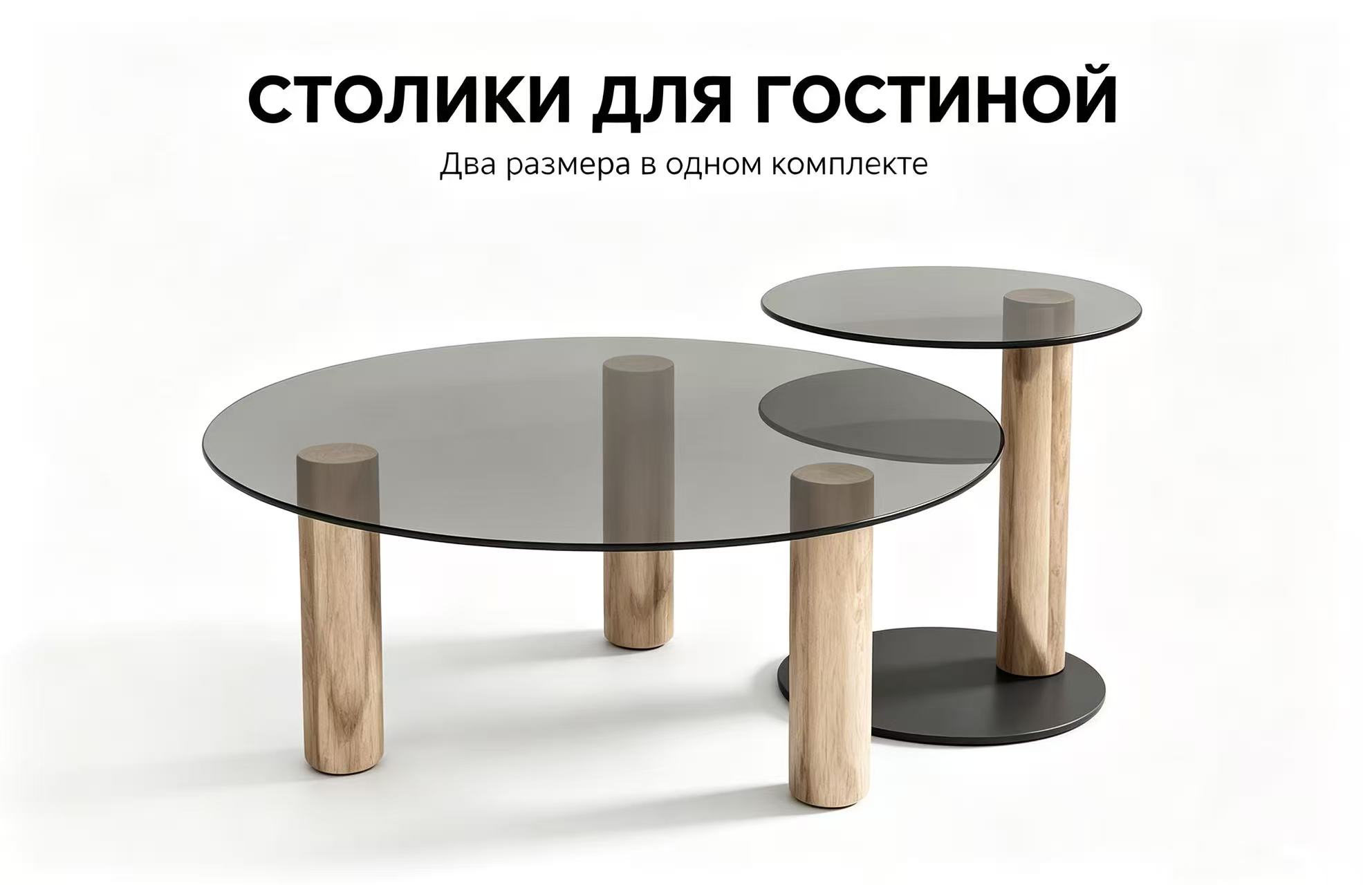 RUS-76YG Журнальный столик