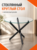 RLXT01 Обеденный стол чёрный