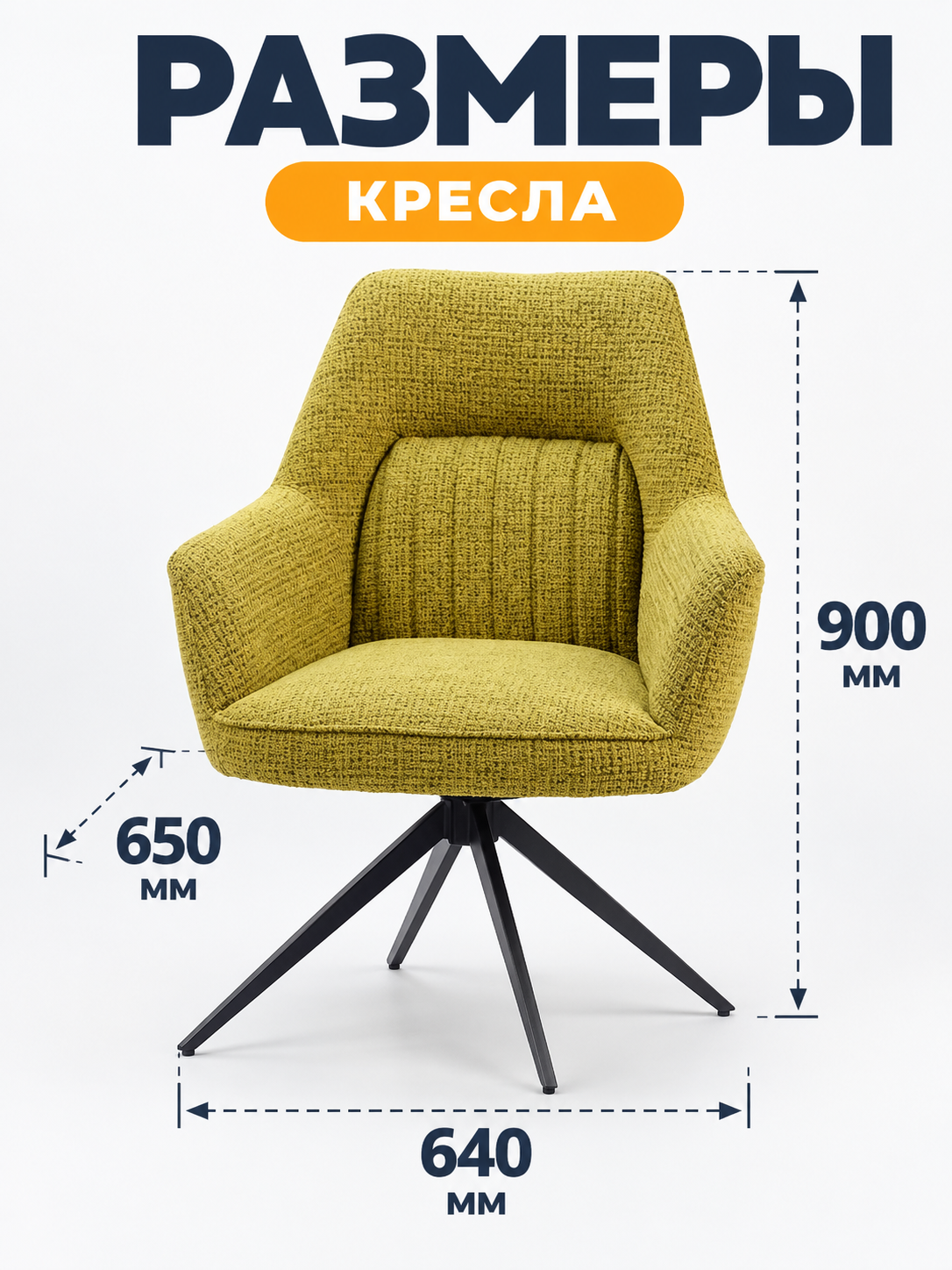 DC-5036 Обеденный стул